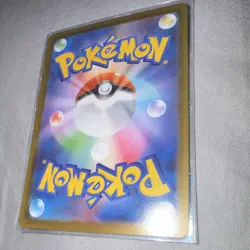 Pokemon TCG Rowlet (Mokuroh) 082/080 Art Rare Holo Japanese M3: Nihil Zero - Image 4