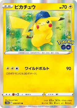 Sale! NM - Pokemon Card Game TCG Pikachu s10b 028/071 R Holo Japanese - Image 1