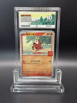 Ace 10 Pokemon - Fuecoco 018/M-P McDonald’s Promo - Japanese - Image 1