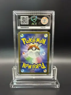 Ace 10 Pokemon - Fuecoco 018/M-P McDonald’s Promo - Japanese - Image 2