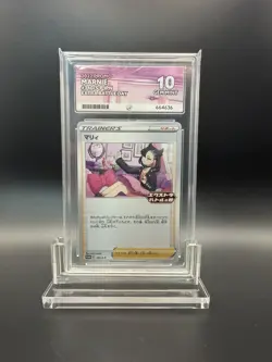 Ace Graded 10 - Marnie 340/S-P Extra Battle Day Promo - Japanese Pokemon - Image 1