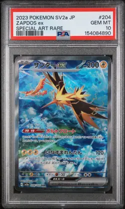2023 POKEMON JAPANESE SV2A-POKEMON 151 SPECIAL ART RARE #204 ZAPDOS EX PSA 10 - Image 1