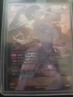 Stellar Blade Eve Ocean String BT07-072 SPR Nivel Arena Korean TCG Card - Image 1