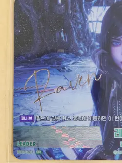 Nivel Arena Stellar Blade Raven BT07-001 SPL Signature Leader Korean Card - Image 2