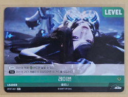 Nivel Arena Stellar Blade Raven BT07-001 SPL Signature Leader Korean Card - Image 3