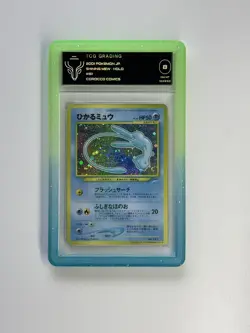 TCG 8 Shining Mew Holo faded background Corocoro Promo Pokemon Vintage Japanese - Image 1