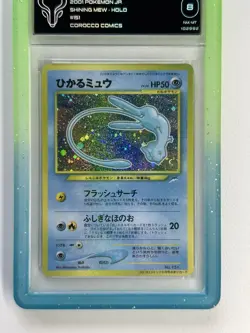 TCG 8 Shining Mew Holo faded background Corocoro Promo Pokemon Vintage Japanese - Image 3