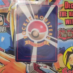 The Pokemon Company Pokemon TCG Omanyte Vending Series 2 Red Uncommon 50 HP - Image 3