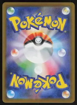 Swinub 106/100 Art Rare Battle Partners Pokemon Japanese Near Mint - Image 2
