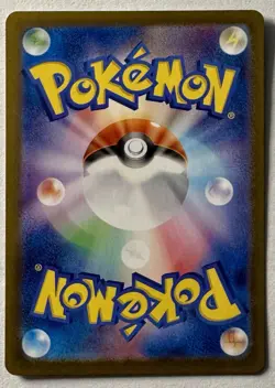 Japanese Pokemon 151 JINX - Image 2