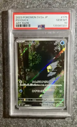 Pokemon TCG PSA 10 Psyduck AR 175/165 151 Japanese 2023 - Image 1