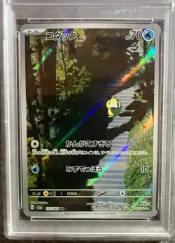 Pokemon TCG PSA 10 Psyduck AR 175/165 151 Japanese 2023 - Image 3