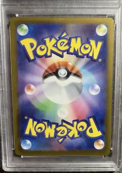 Pokemon TCG PSA 10 Psyduck AR 175/165 151 Japanese 2023 - Image 4