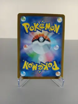 Applin 077/066 Art Rare Crimson Haze Pokemon Japanese Near Mint - Image 2
