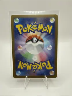 Mesprit AR 114/106 SV8 Super Electric Breaker - Pokemon Card Japanese - Image 2