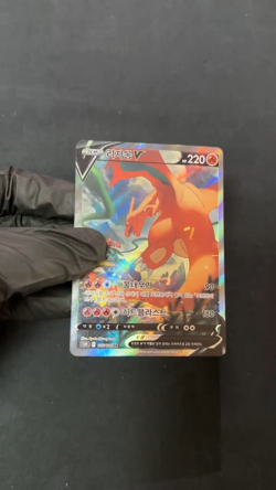 Charizard V 103/100 SR S9 Star Birth Pokemon Card Korean - Image 2
