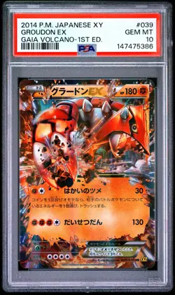 Pokemon | Groudon EX Gaia Volcano XY5 039/070 2014 | PSA 10 Mint - Image 1