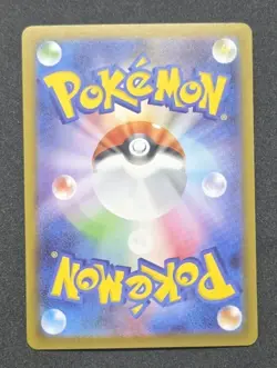 Carte Pokemon : Cadoizo AR 2025 Mega Symphonia NM 074/063 🇯🇵 - Image 2