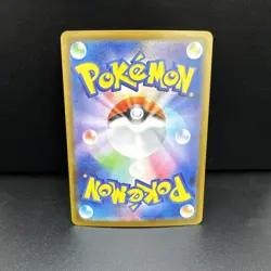 Zoroark 141/086 - AR - SV11W White Flare - Pokemon TCG Japanese - Image 2