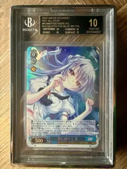 BGS 10 BLACK LABEL | Ao, Blend Into The Blue | Weiss Schwarz Key-All Star | POP1 - Image 1