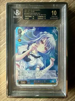 BGS 10 BLACK LABEL | Ao, Blend Into The Blue | Weiss Schwarz Key-All Star | POP1 - Image 4