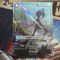 Brook EB02-048 (Rare) Parallel Extra Booster Anime 25th ONE PIECE Card Japanese - Image 1