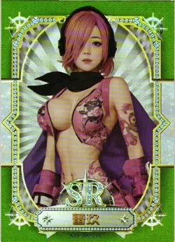 VINSMOKE REIJU AI SR KSX-SR-018 Eternal Journey One Piece Anime Collectible Card - Image 1