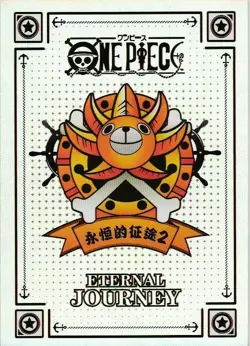 VINSMOKE REIJU AI SR KSX-SR-018 Eternal Journey One Piece Anime Collectible Card - Image 2