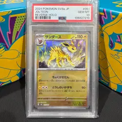 Jolteon Pokeball 51 - SV8a Terastal Festival ex - JP PSA 10 Gem Mint Pokemon - Image 1