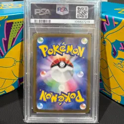 Jolteon Pokeball 51 - SV8a Terastal Festival ex - JP PSA 10 Gem Mint Pokemon - Image 2
