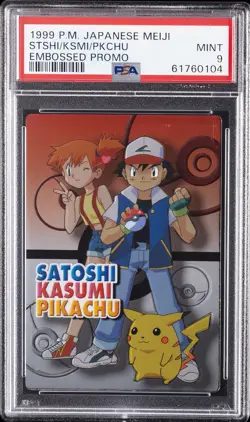 1999 POKEMON JPN MEIJI PROMO EMBOSSED KASUMI/PIKACHU/SATOSHI PSA 9 - Image 1