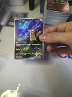 Pokemon TCG S-Chinese Exclusive Pikachu Gengar 151C 172/151 AR NM - Image 1