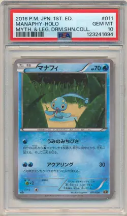 2016 Pokemon Japanese CP5 Manaphy Holo Mythical Dream Shine 1st Ed PSA 10 GEM - Image 1