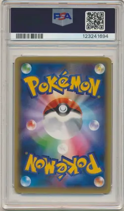 2016 Pokemon Japanese CP5 Manaphy Holo Mythical Dream Shine 1st Ed PSA 10 GEM - Image 2