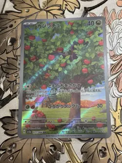 Applin AR 077/066 sv5a Japanese Pokemon TCG Crimson Haze - Image 1