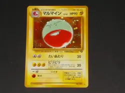 Pokemon - ELECTRODE [2000] #101 - Jungle Set JAPANESE ISSUE - HOLO !! - Image 1