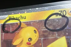 Pikachu (Pokemon Day 2026) 051/162 Cosmos Holo - *RARE* Double *SWIRL* - Image 2