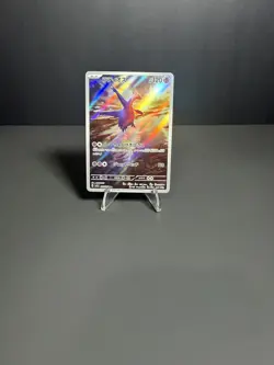 Pokemon TCG Japanese Latios AR 070/064 Paradise Dragona sv7a Japanese NM - Image 1