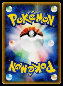 Mcdonalds Promo - HP - Pikachu 084/PCG-P US Seller - Image 2