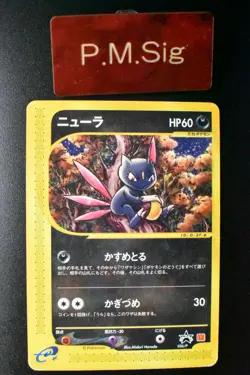 Sneasel 036/P McDonald's Promo 2002 Japanese Pokemon Card - Image 1