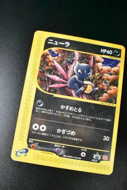 Sneasel 036/P McDonald's Promo 2002 Japanese Pokemon Card - Image 3