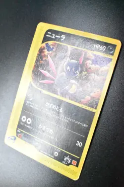 Sneasel 036/P McDonald's Promo 2002 Japanese Pokemon Card - Image 4