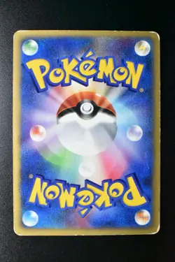 Sneasel 036/P McDonald's Promo 2002 Japanese Pokemon Card - Image 5