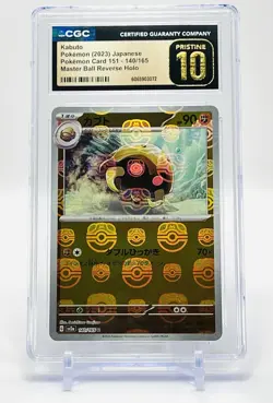 ✨Kabuto 151 Pokemon Card TCG-Master Ball Reverse Holo-Low Pop-CGC Pristine 10✨ - Image 1