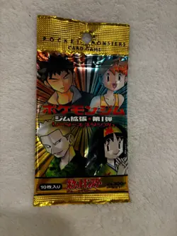 Pokemon Gym Heroes Leaders' Stadium Booster Pack Jp Japanese 1996 - Image 1