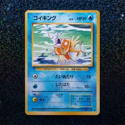 Pokemon card TCG Magikarp No. 129 Uncommon Old Back Base set 1996 Japanese LP - Image 1