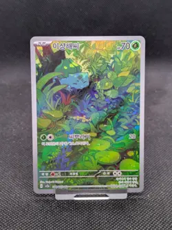 Bulbasaur Holo Card 166/165 Scarlet & Violet 151 Series Korean - Image 1