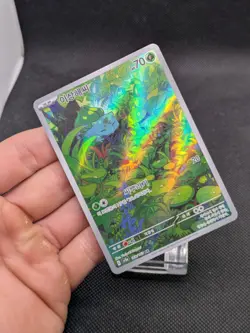 Bulbasaur Holo Card 166/165 Scarlet & Violet 151 Series Korean - Image 2