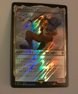 Cid, Freeflier Pilot Surge FOIL NM Japanese JPN FFVII Magic the Gathering MTG - Image 1