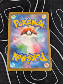 Pokemon Watchog AR 095/083 M4: Ninja Spinner - Japanese (nm) UK Seller - Image 2